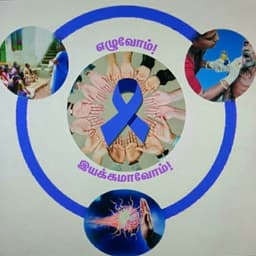 Cancer Care Campaign (Ezhuvom Iyakkam)