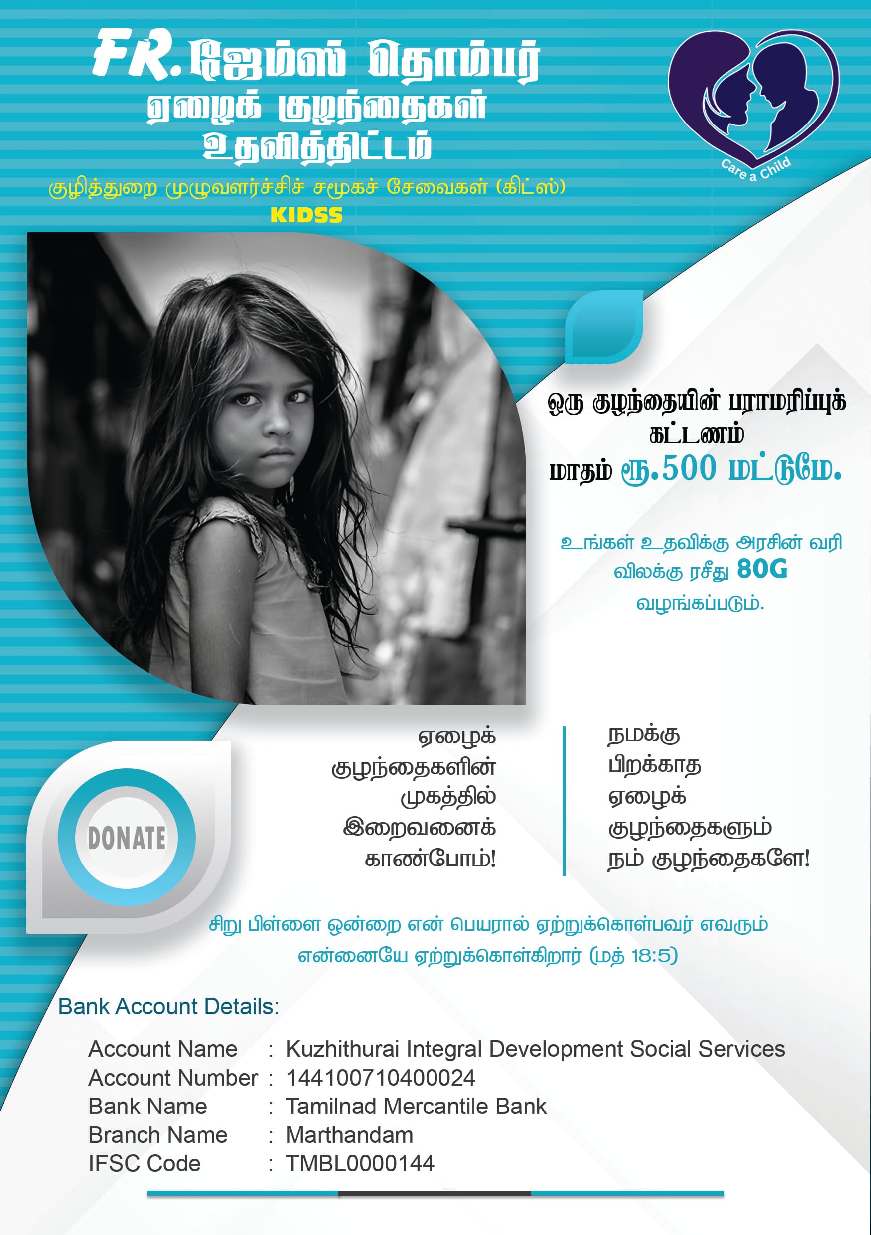 To Care the Cancer Patients